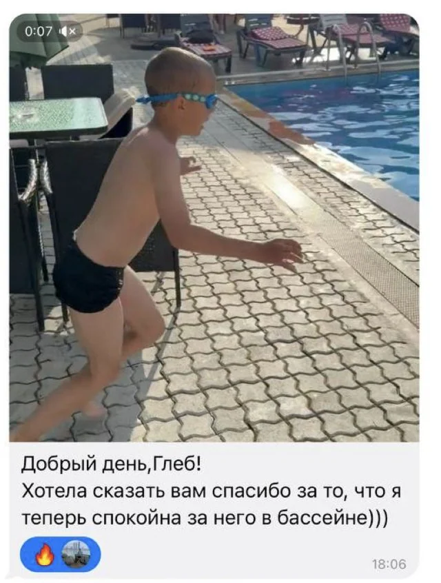 Сообщение мамы тренеру Глебу: теперь спокойна за сына в бассейне